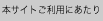 {TCgpɂ
